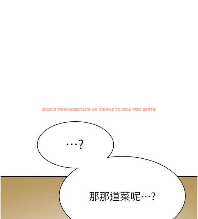 查看漫画繼母的香味 - 第59話-孤男寡女共處一室 - tymanga.com中的1953643图片