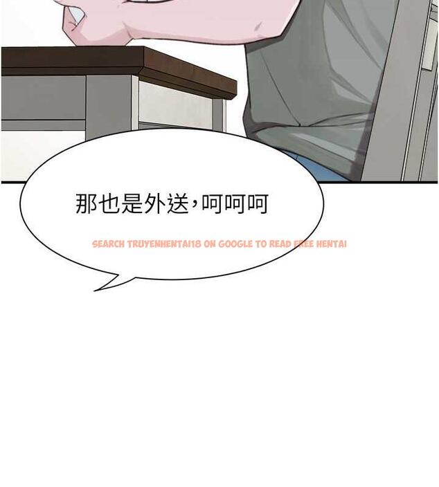 查看漫画繼母的香味 - 第59話-孤男寡女共處一室 - tymanga.com中的1953645图片
