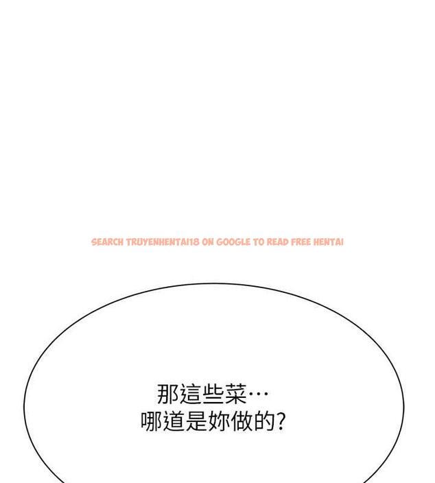 查看漫画繼母的香味 - 第59話-孤男寡女共處一室 - tymanga.com中的1953646图片