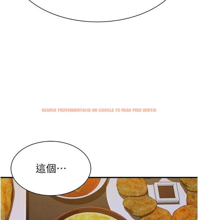 查看漫画繼母的香味 - 第59話-孤男寡女共處一室 - tymanga.com中的1953647图片