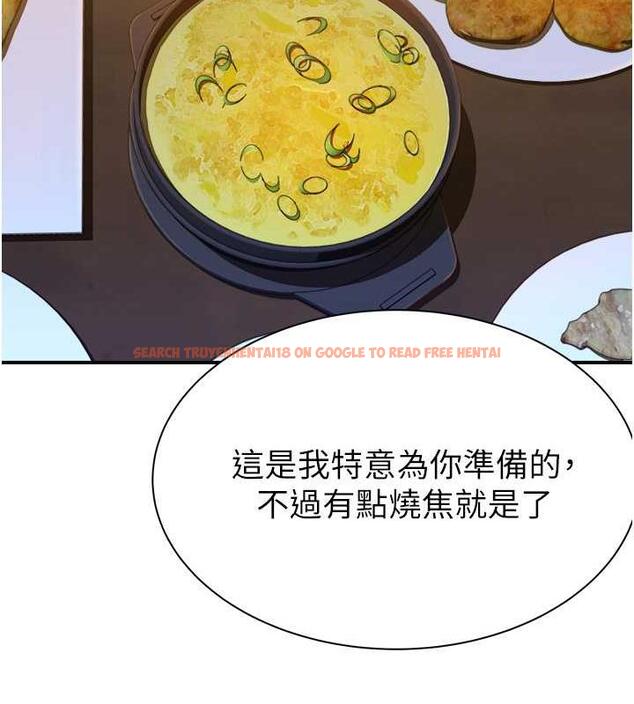 查看漫画繼母的香味 - 第59話-孤男寡女共處一室 - tymanga.com中的1953648图片