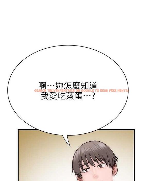 查看漫画繼母的香味 - 第59話-孤男寡女共處一室 - tymanga.com中的1953649图片