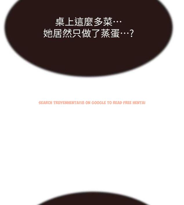 查看漫画繼母的香味 - 第59話-孤男寡女共處一室 - tymanga.com中的1953651图片