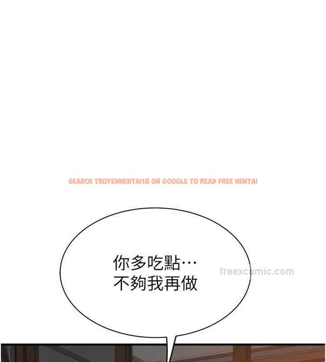 查看漫画繼母的香味 - 第59話-孤男寡女共處一室 - tymanga.com中的1953654图片