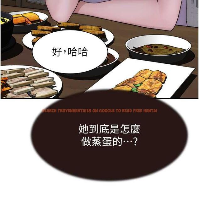 查看漫画繼母的香味 - 第59話-孤男寡女共處一室 - tymanga.com中的1953656图片