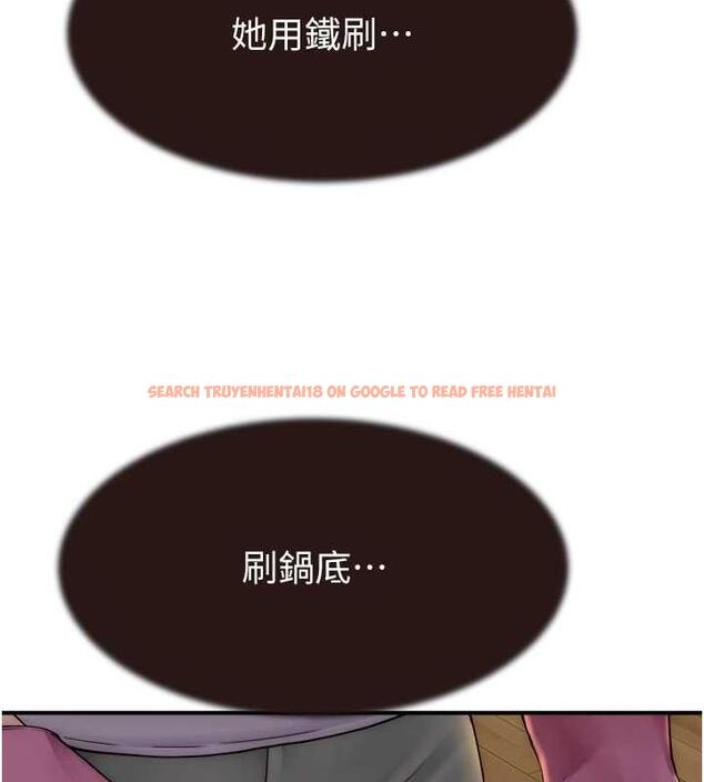 查看漫画繼母的香味 - 第59話-孤男寡女共處一室 - tymanga.com中的1953660图片