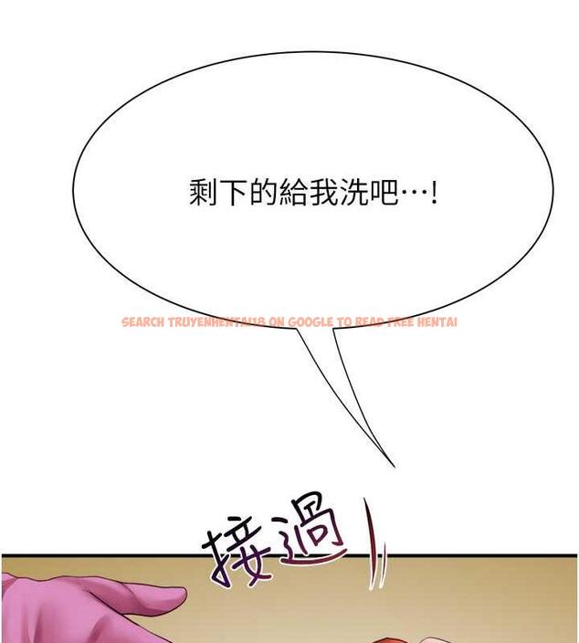查看漫画繼母的香味 - 第59話-孤男寡女共處一室 - tymanga.com中的1953671图片