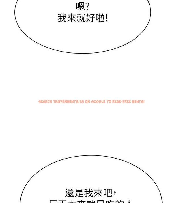 查看漫画繼母的香味 - 第59話-孤男寡女共處一室 - tymanga.com中的1953673图片
