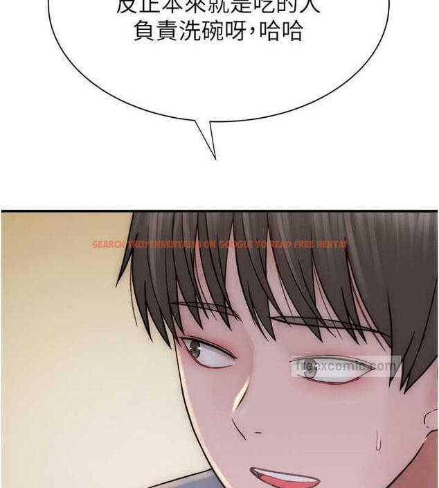 查看漫画繼母的香味 - 第59話-孤男寡女共處一室 - tymanga.com中的1953674图片