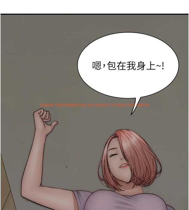 查看漫画繼母的香味 - 第59話-孤男寡女共處一室 - tymanga.com中的1953680图片
