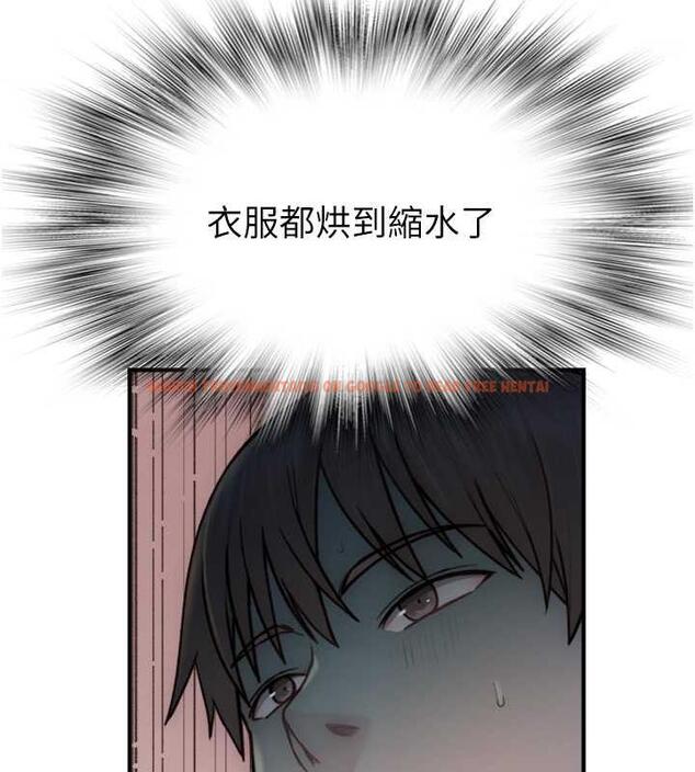 查看漫画繼母的香味 - 第59話-孤男寡女共處一室 - tymanga.com中的1953690图片