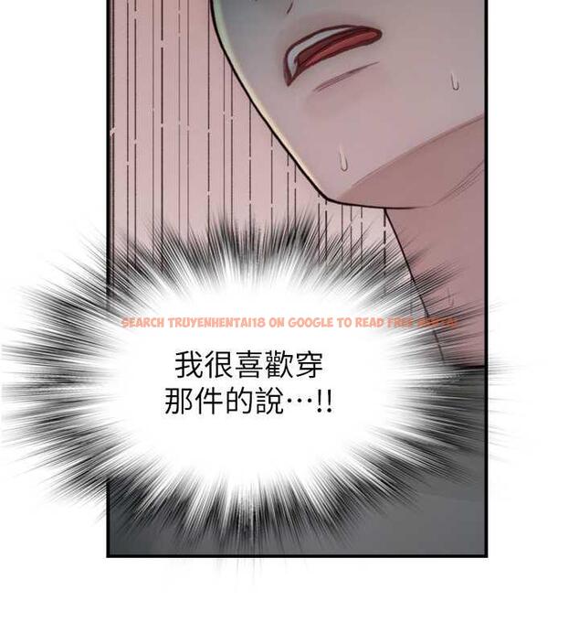 查看漫画繼母的香味 - 第59話-孤男寡女共處一室 - tymanga.com中的1953691图片