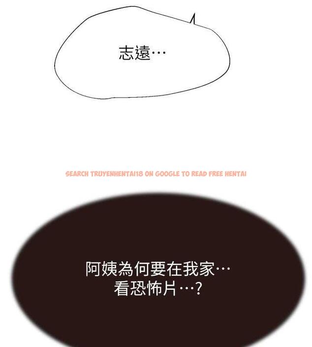查看漫画繼母的香味 - 第59話-孤男寡女共處一室 - tymanga.com中的1953702图片
