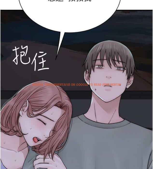 查看漫画繼母的香味 - 第59話-孤男寡女共處一室 - tymanga.com中的1953708图片