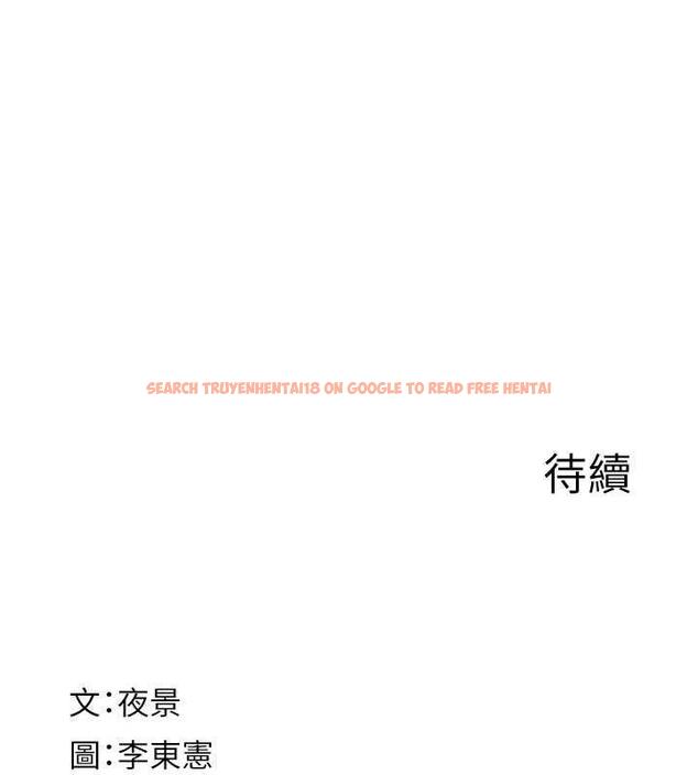 查看漫画繼母的香味 - 第59話-孤男寡女共處一室 - tymanga.com中的1953710图片