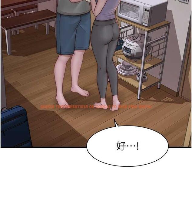 查看漫画繼母的香味 - 第60話-志遠…讓阿姨來幫你… - tymanga.com中的1977055图片