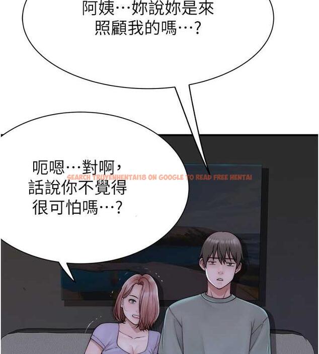 查看漫画繼母的香味 - 第60話-志遠…讓阿姨來幫你… - tymanga.com中的1977065图片