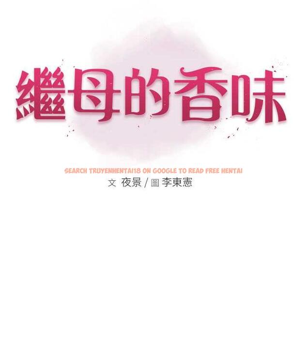 查看漫画繼母的香味 - 第60話-志遠…讓阿姨來幫你… - tymanga.com中的1977071图片