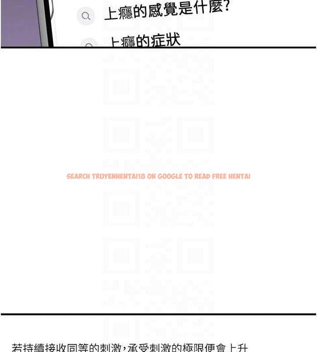 查看漫画繼母的香味 - 第60話-志遠…讓阿姨來幫你… - tymanga.com中的1977081图片