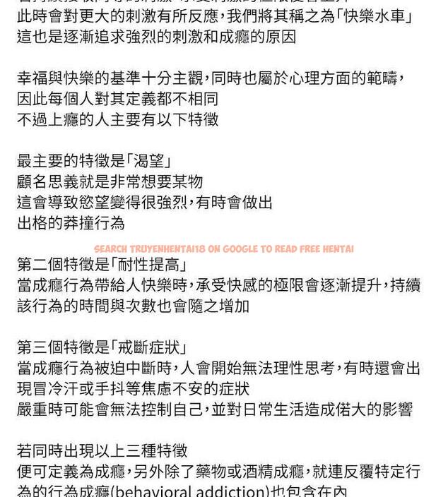 查看漫画繼母的香味 - 第60話-志遠…讓阿姨來幫你… - tymanga.com中的1977082图片