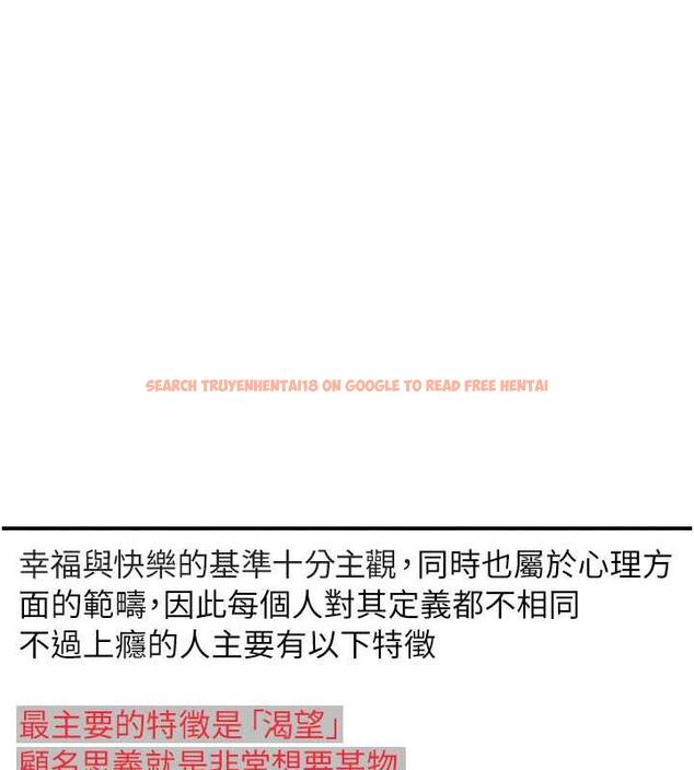 查看漫画繼母的香味 - 第60話-志遠…讓阿姨來幫你… - tymanga.com中的1977086图片