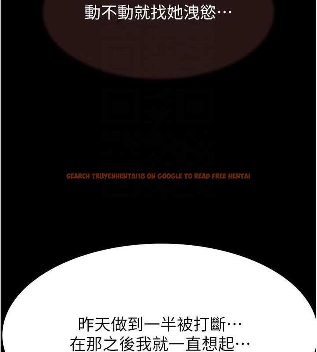 查看漫画繼母的香味 - 第60話-志遠…讓阿姨來幫你… - tymanga.com中的1977095图片