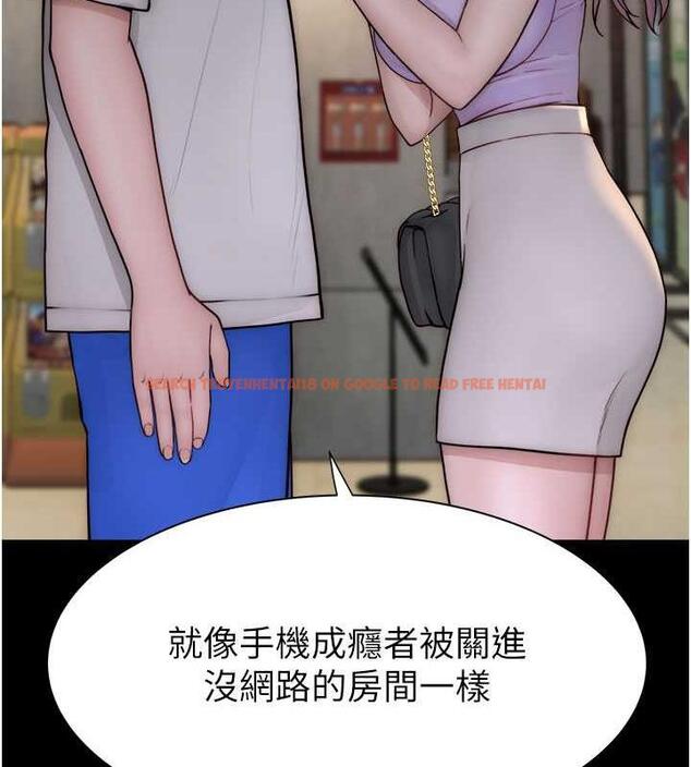查看漫画繼母的香味 - 第60話-志遠…讓阿姨來幫你… - tymanga.com中的1977099图片