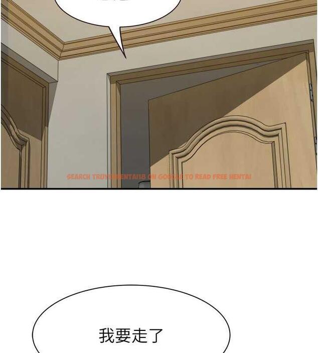查看漫画繼母的香味 - 第60話-志遠…讓阿姨來幫你… - tymanga.com中的1977114图片