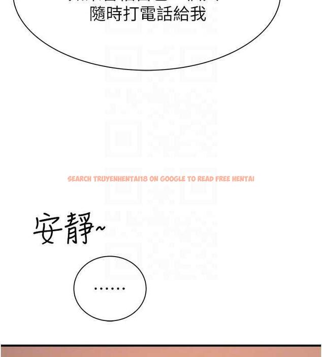 查看漫画繼母的香味 - 第60話-志遠…讓阿姨來幫你… - tymanga.com中的1977119图片