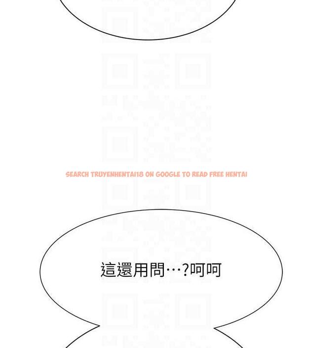 查看漫画繼母的香味 - 第60話-志遠…讓阿姨來幫你… - tymanga.com中的1977138图片
