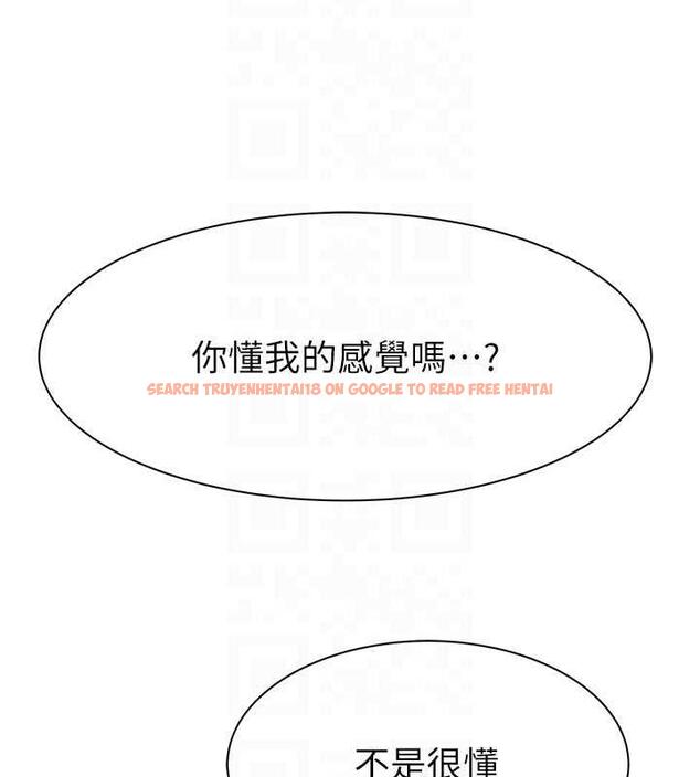 查看漫画繼母的香味 - 第60話-志遠…讓阿姨來幫你… - tymanga.com中的1977149图片
