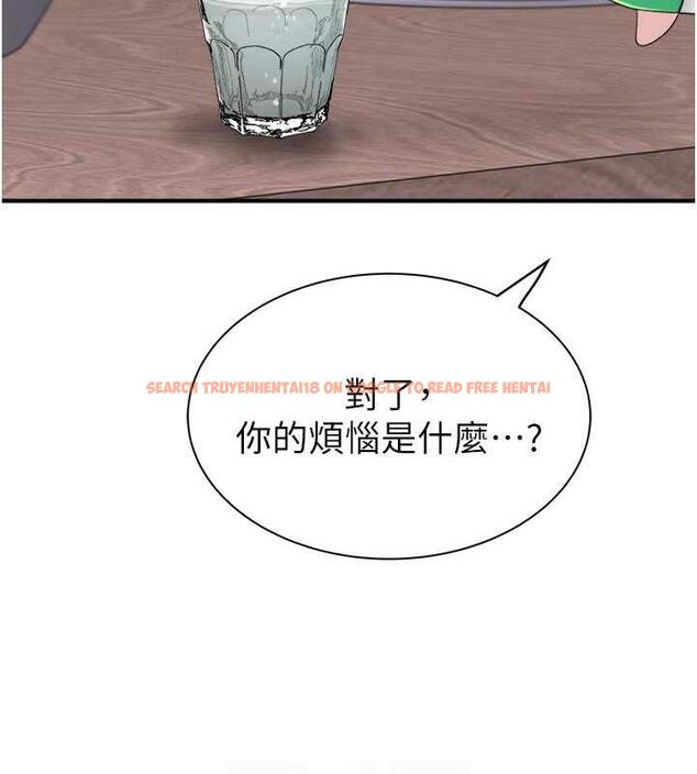 查看漫画繼母的香味 - 第60話-志遠…讓阿姨來幫你… - tymanga.com中的1977155图片