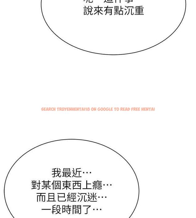 查看漫画繼母的香味 - 第60話-志遠…讓阿姨來幫你… - tymanga.com中的1977159图片