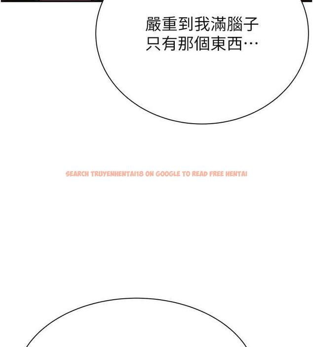 查看漫画繼母的香味 - 第60話-志遠…讓阿姨來幫你… - tymanga.com中的1977161图片