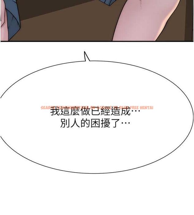 查看漫画繼母的香味 - 第60話-志遠…讓阿姨來幫你… - tymanga.com中的1977163图片