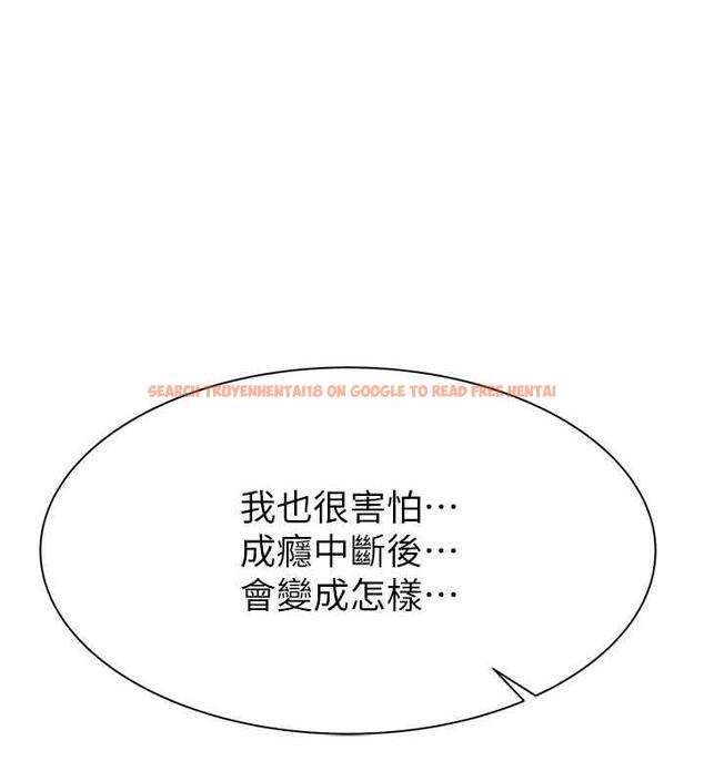 查看漫画繼母的香味 - 第60話-志遠…讓阿姨來幫你… - tymanga.com中的1977164图片