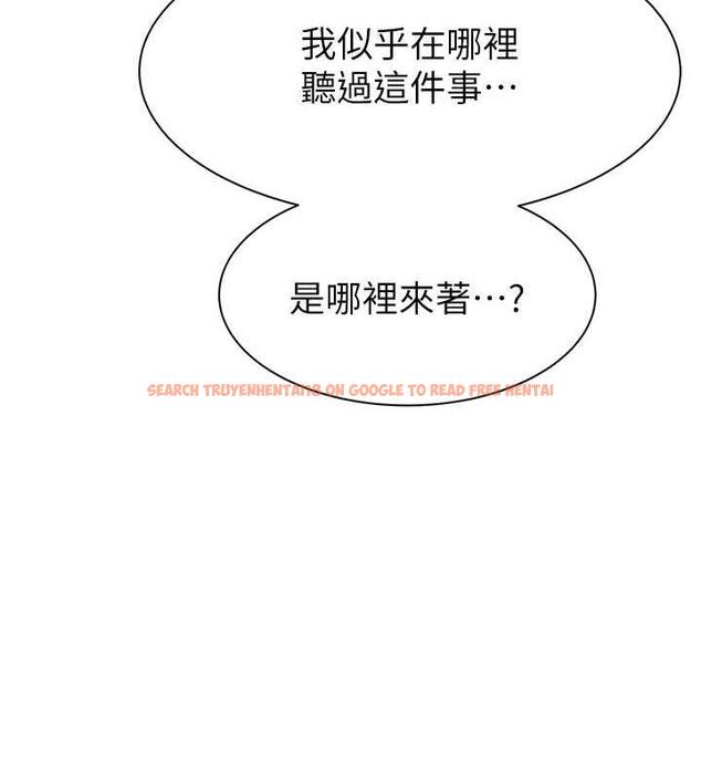 查看漫画繼母的香味 - 第60話-志遠…讓阿姨來幫你… - tymanga.com中的1977169图片