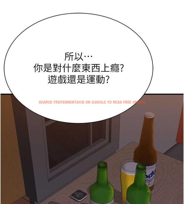 查看漫画繼母的香味 - 第60話-志遠…讓阿姨來幫你… - tymanga.com中的1977170图片