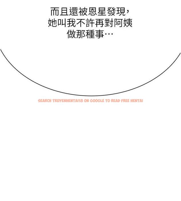 查看漫画繼母的香味 - 第60話-志遠…讓阿姨來幫你… - tymanga.com中的1977180图片