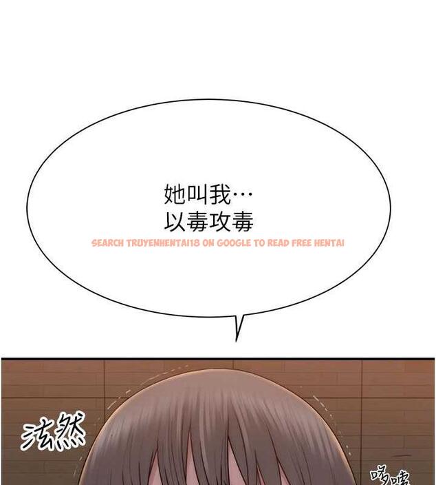 查看漫画繼母的香味 - 第60話-志遠…讓阿姨來幫你… - tymanga.com中的1977181图片