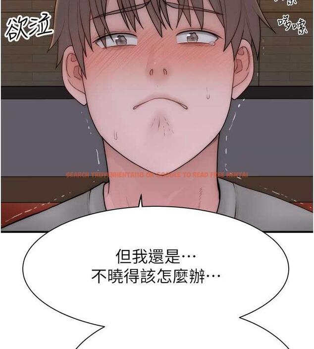 查看漫画繼母的香味 - 第60話-志遠…讓阿姨來幫你… - tymanga.com中的1977182图片