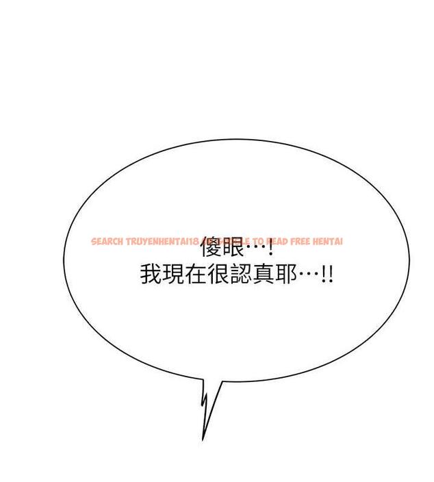 查看漫画繼母的香味 - 第60話-志遠…讓阿姨來幫你… - tymanga.com中的1977194图片