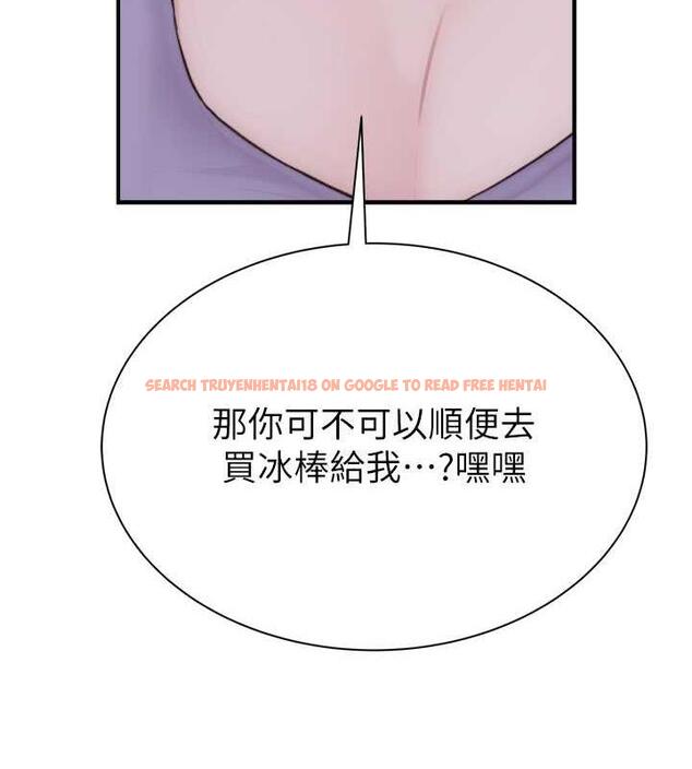 查看漫画繼母的香味 - 第60話-志遠…讓阿姨來幫你… - tymanga.com中的1977198图片