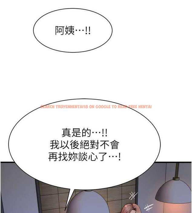 查看漫画繼母的香味 - 第60話-志遠…讓阿姨來幫你… - tymanga.com中的1977199图片