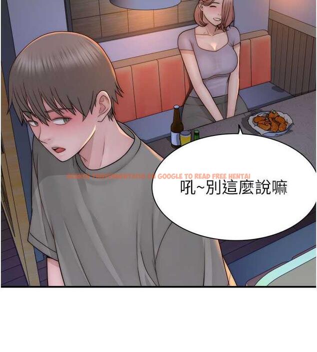 查看漫画繼母的香味 - 第60話-志遠…讓阿姨來幫你… - tymanga.com中的1977200图片