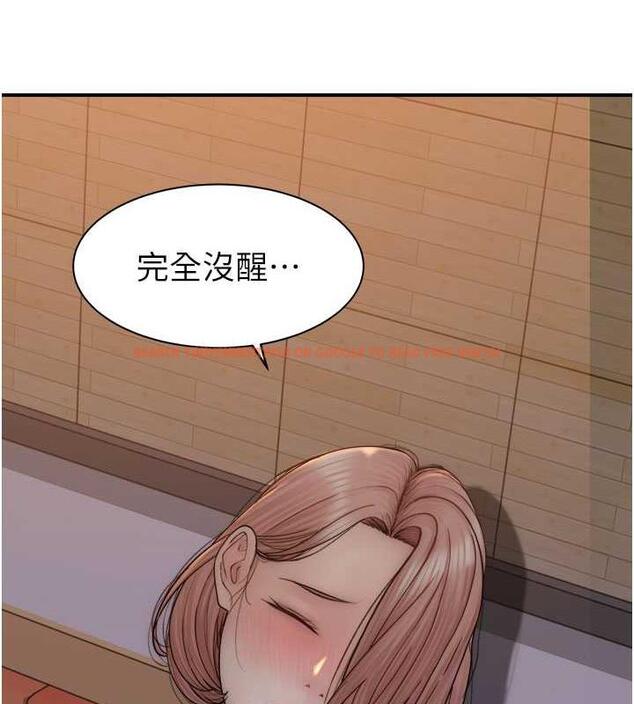 查看漫画繼母的香味 - 第60話-志遠…讓阿姨來幫你… - tymanga.com中的1977210图片
