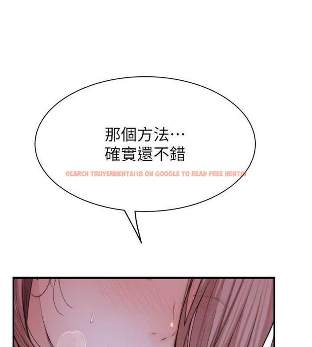 查看漫画繼母的香味 - 第60話-志遠…讓阿姨來幫你… - tymanga.com中的1977215图片