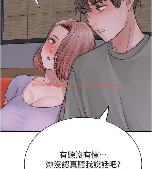 查看漫画繼母的香味 - 第60話-志遠…讓阿姨來幫你… - tymanga.com中的1977218图片