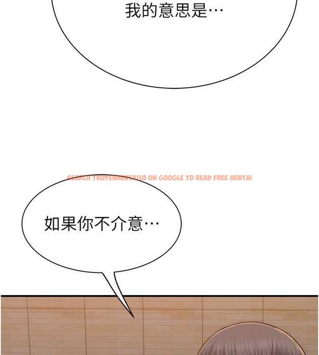查看漫画繼母的香味 - 第60話-志遠…讓阿姨來幫你… - tymanga.com中的1977219图片