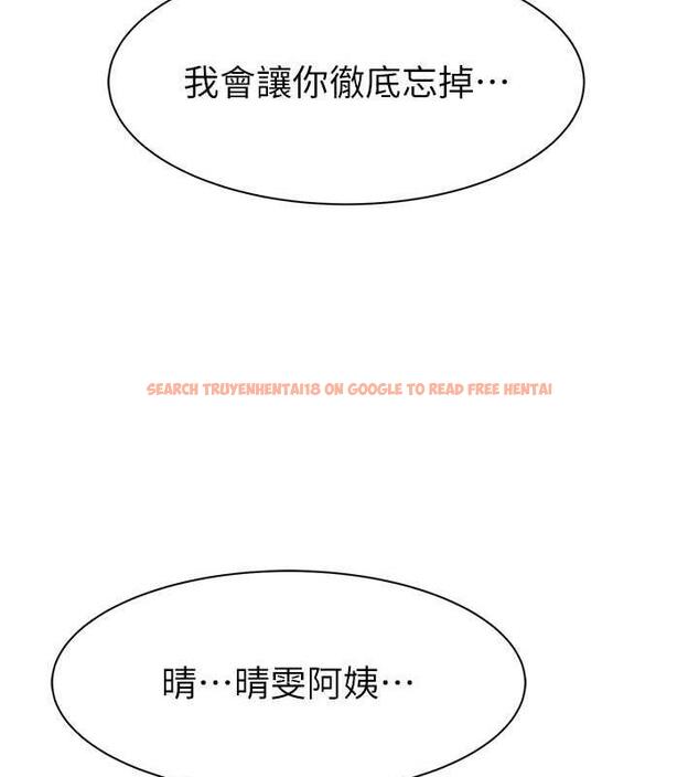 查看漫画繼母的香味 - 第60話-志遠…讓阿姨來幫你… - tymanga.com中的1977223图片